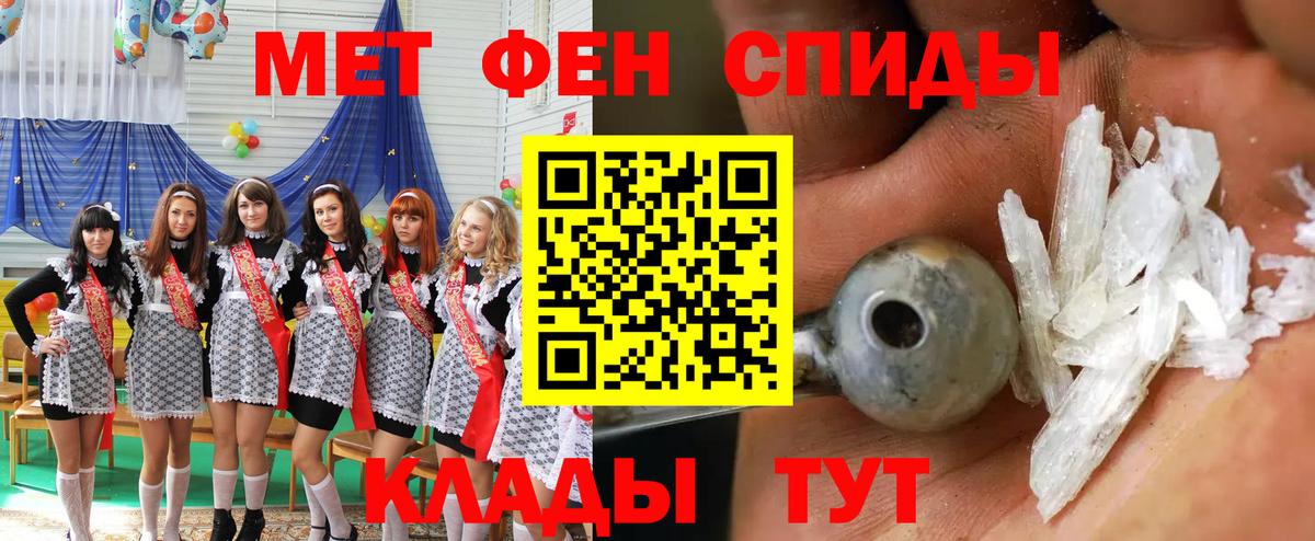 АМФ  АМФЕТАМИН VHQ  Вход с VPN  Благовещенск  Амфетамин 