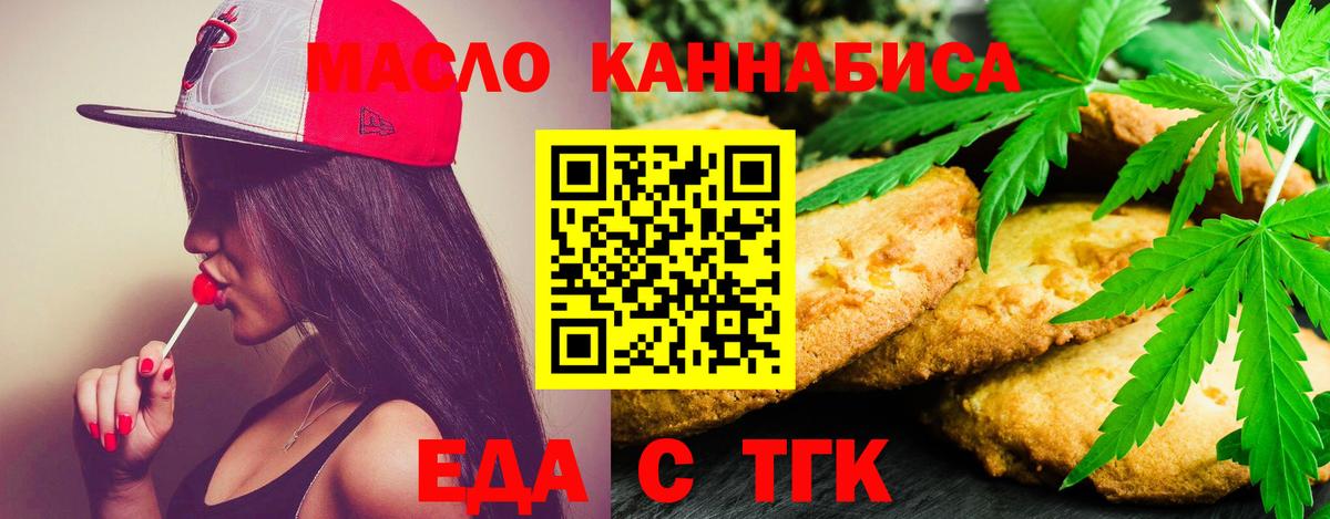 Благовещенск  Марихуана  Cocaine  Вход с VPN  Кодеин  МЕФ кристаллы  MDMA  ГАШИШ 