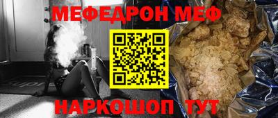 соль ск Бугуруслан