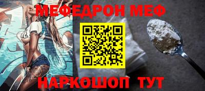 MESCALINE Будённовск
