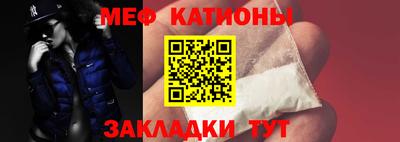 MESCALINE Будённовск