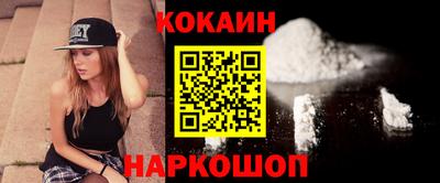 MESCALINE Будённовск