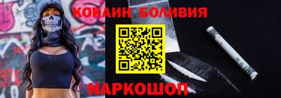 MESCALINE Будённовск