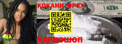 ALPHA PVP Бузулук