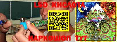 MESCALINE Будённовск