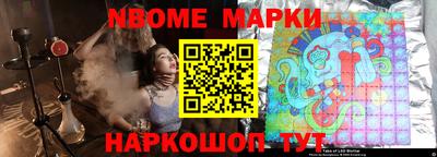 ALPHA PVP Бузулук