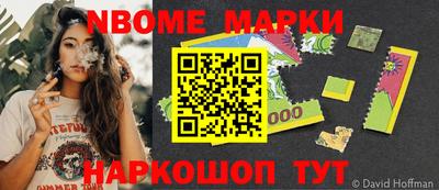 MESCALINE Будённовск