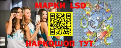 MESCALINE Будённовск