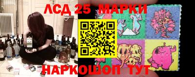 MESCALINE Будённовск