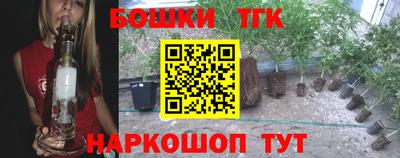 MESCALINE Будённовск
