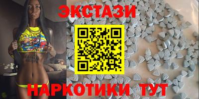 ALPHA PVP Бузулук
