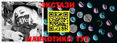 соль курить ск Гагарин