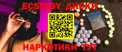 MESCALINE Будённовск