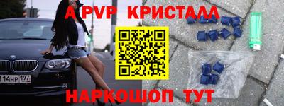 соль ск Бугуруслан