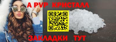 соль ск Бугуруслан