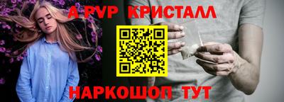 ALPHA PVP Бузулук