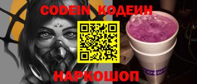 MESCALINE Будённовск