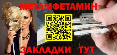 соль ск Бугуруслан