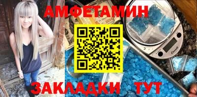 соль ск Бугуруслан