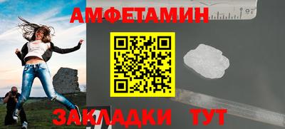 ALPHA PVP Бузулук