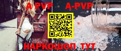 соль ск Бугуруслан