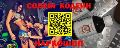 MESCALINE Будённовск