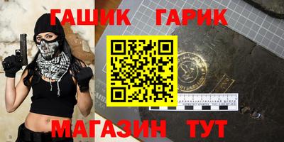 ALPHA PVP Бузулук