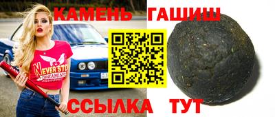 соль ск Бугуруслан