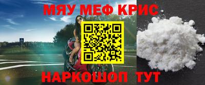 MESCALINE Будённовск