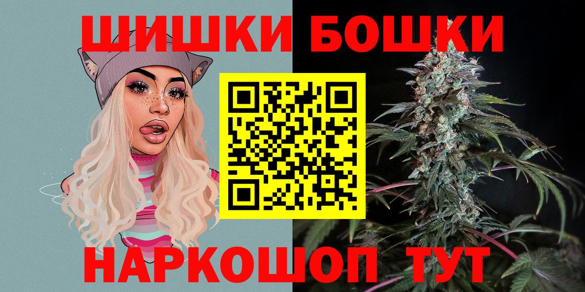 Марихуана Ganja  Канабис LSD WEED  Благовещенск  Вход с VPN 